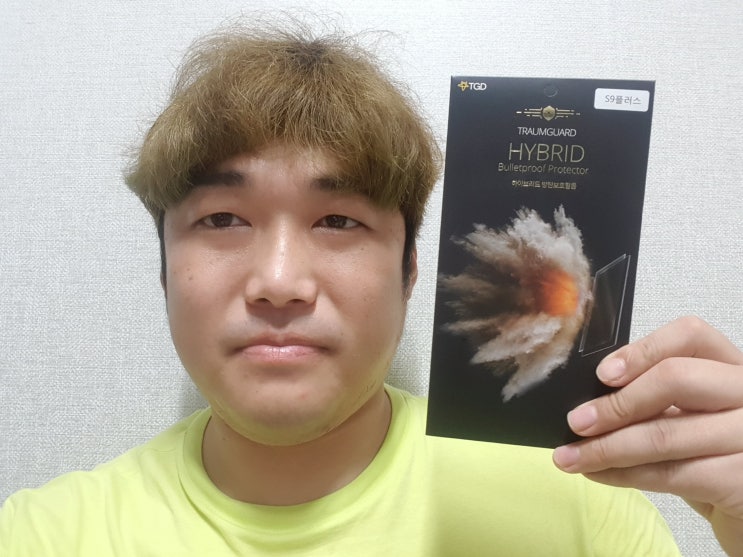 액정보호필름 트리움가드 풀커버 강화방탄필름 쉽게 부착하기 액정보호필름 트리움가드 풀커버 강화방탄필름 쉽게 부착하기