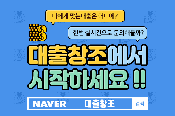  "상 소 문" 진인 조 은 산. "다 치 킨 자 규 제 론"