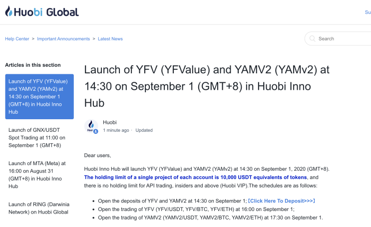  [YFV] YFValue 디파이 후오비 상장