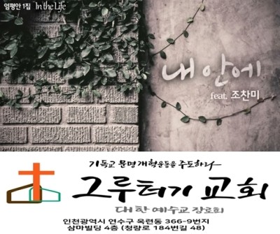 9월 1일 화요일 내 안에 살아 숨 쉬는 주님 9월 1일 화요일 내 안에 살아 숨 쉬는 주님