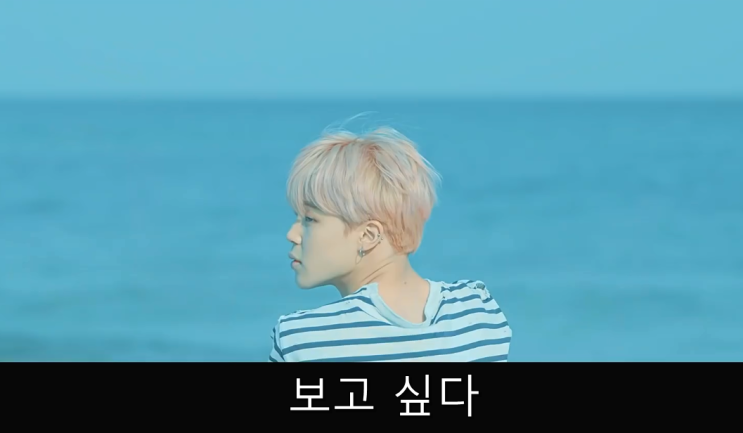  유튜브> 방탄소년단 '봄날' (Spring Day) Official MV 한글자막