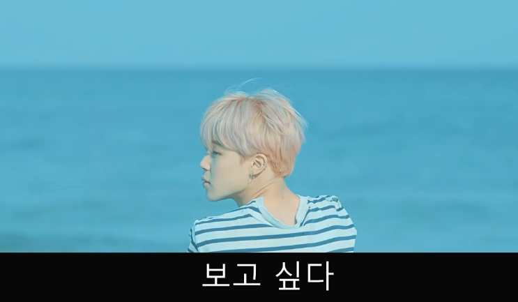 유튜브&gt; 방탄소년단 '봄날' (Spring Day) Official MV 한글자막