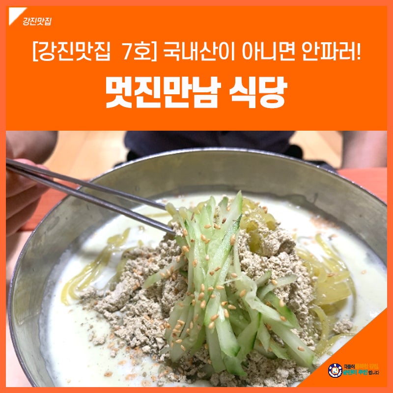 멋진만남 사진 1