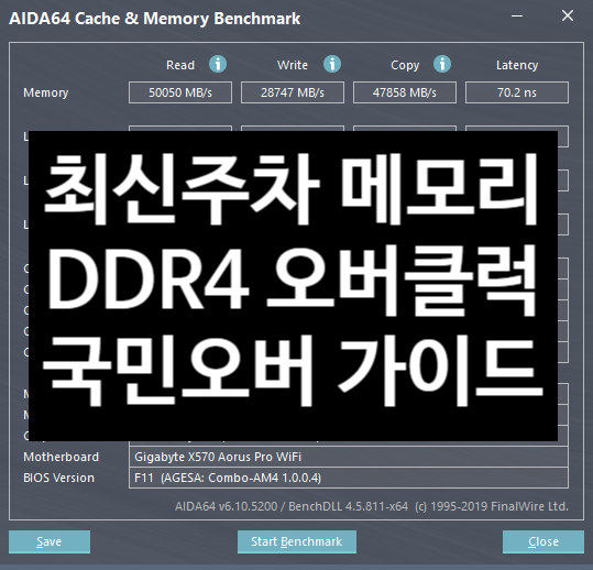  램 국민오버 삼성램 최신주차 시금치 라이젠 DDR4 가이드 (라이젠 3600 오버클럭 메모리, 최신, 램타이밍, 17-21-21-44, AMD)