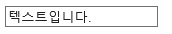  input 태그 type 알아보기!