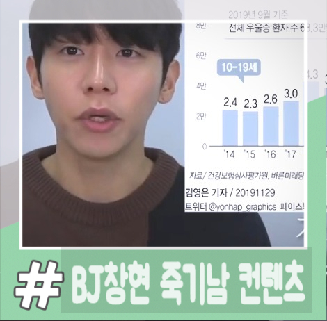 bj창현 자살 충동을 컨텐츠로 승화 시키다 bj창현 자살 충동을 컨텐츠로 승화 시키다