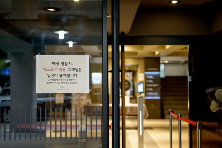  포항웨딩홀 티파니웨딩 슬기로운 코로나19 사회적거리2단계 대처법
