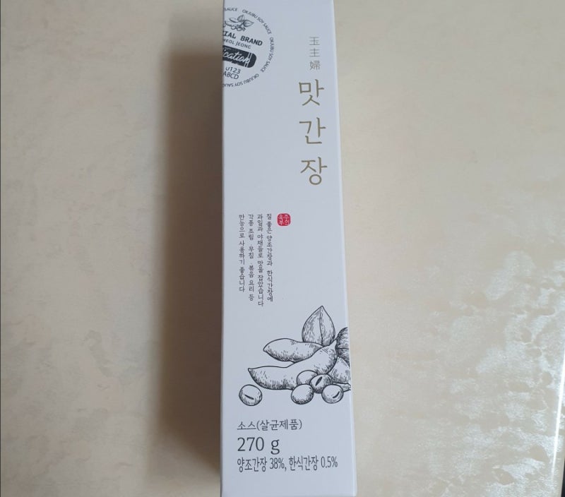 옥주부 맛간장으로 버섯장조림 만들기