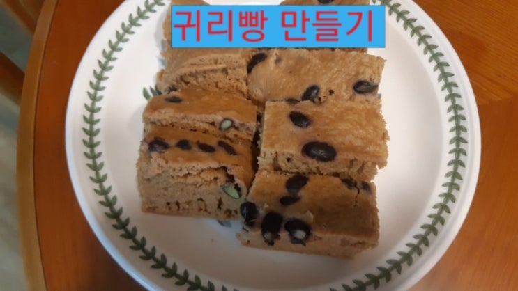  영양만점'귀리빵 만들기' 비주얼이 끝내주네요