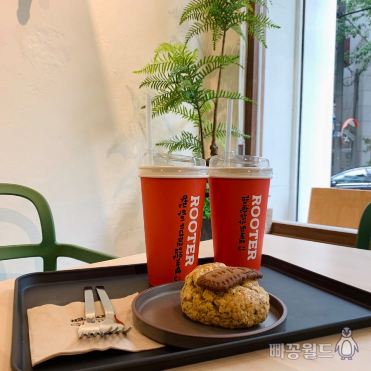  [독립문카페] 아늑한 스콘맛집 『ROOTER COFFEE』 루터커피