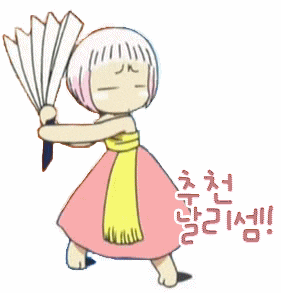 네이버 애드포스트 수익 전환 및 현금화하는 방법(기록용 분석용) 네이버 애드포스트 수익 전환 및 현금화하는 방법(기록용 분석용)