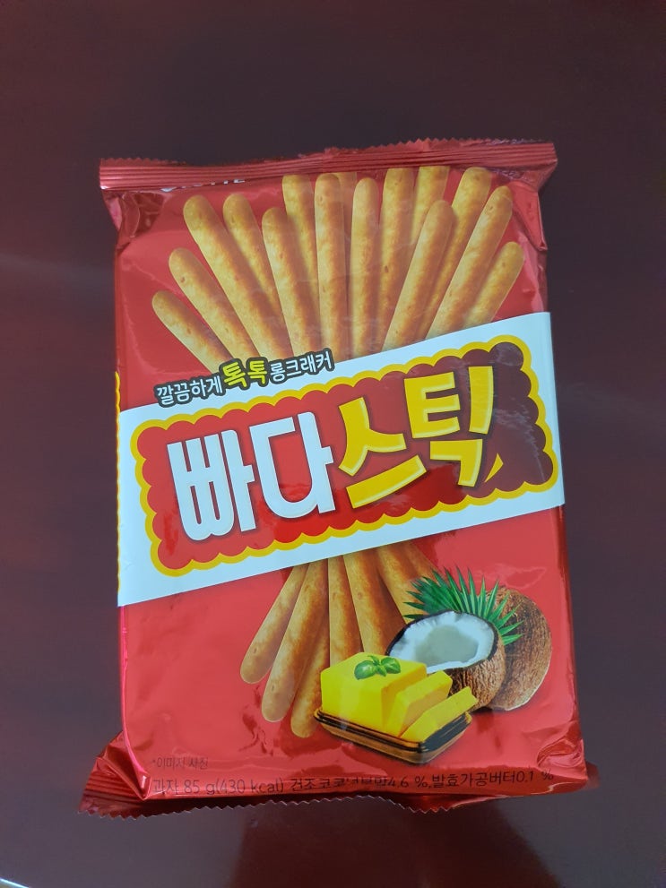  [ 내돈내산 과자 ] 깔끔하게 톡톡 롱 크래커 / 신상과자 빠다스틱 후기