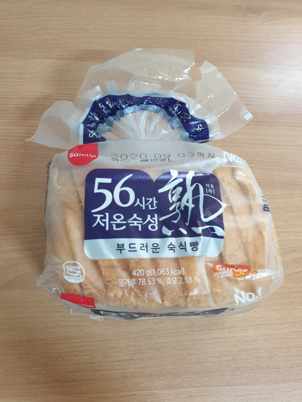 [내돈내산]. 삼립 56시간 저온숙성 식빵(SAMLIP)