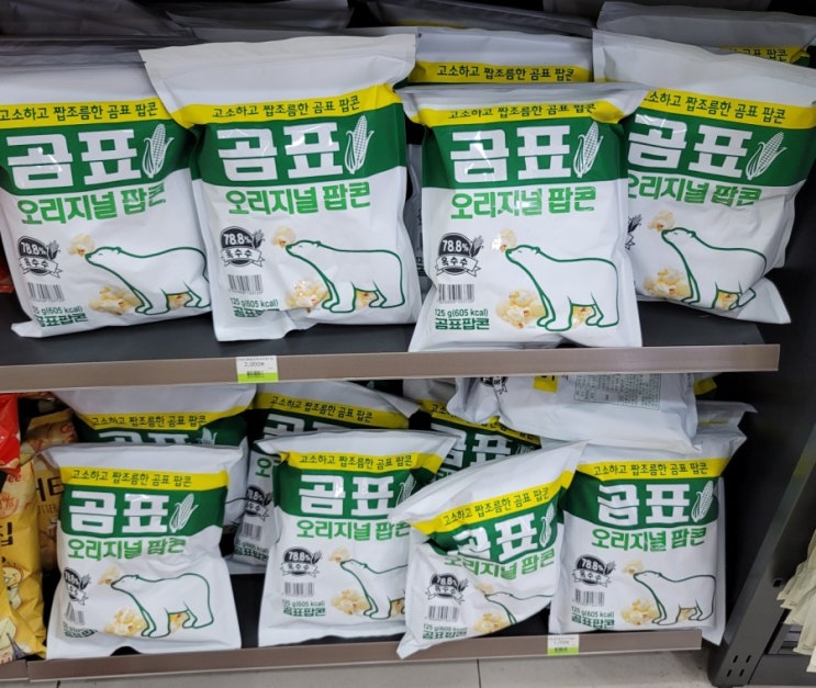  곰표 팝콘- 바삭 고소 짭쪼롬 곰표 오리지널 팝콘 추천드려요