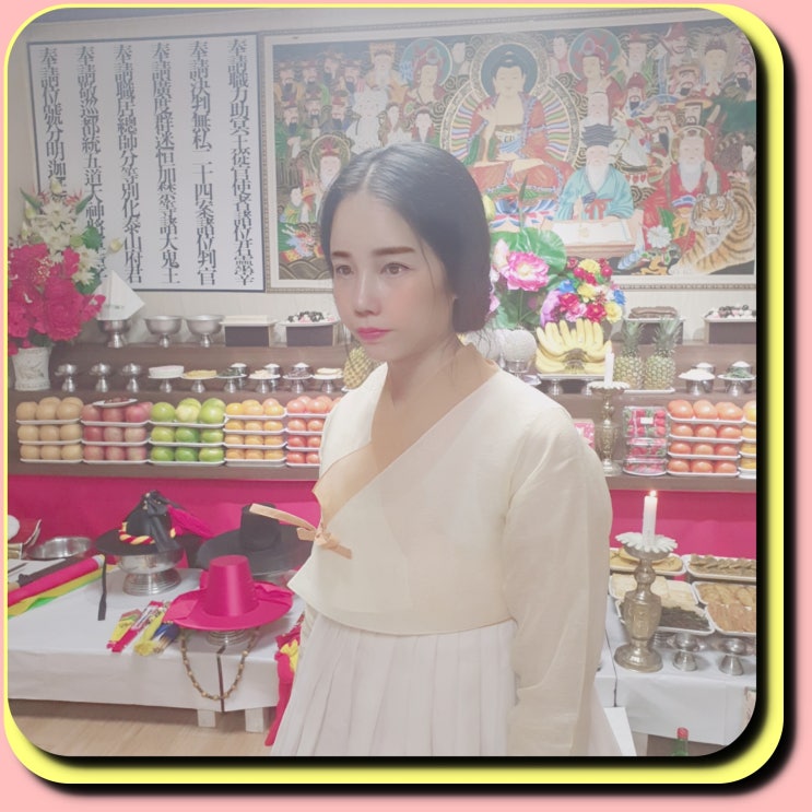  분당신점 성남신점 용인신점 다양한 굿종류