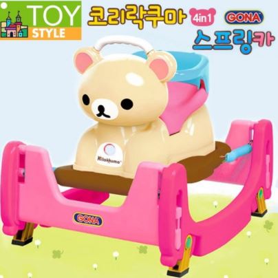  성장단계별 승용완구를 하나로!리락쿠마 스프링카~
