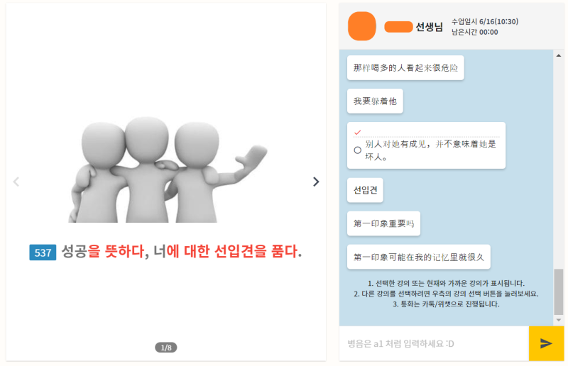 후기: 전화중국어 랭디 ㄹㅇ내돈내산 3개월 수강완료 후기/장단점 : 네이버 블로그 후기: 전화중국어 랭디 ㄹㅇ내돈내산 3개월 수강완료 후기/장단점 : 네이버 블로그