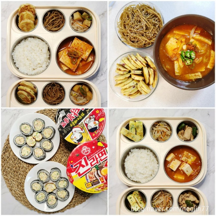 Jinny's집밥다이어리 9월1일 주간밥상 9월 첫 시작은 집밥스럽게~ Jinny's집밥다이어리 9월1일 주간밥상 9월 첫 시작은 집밥스럽게~