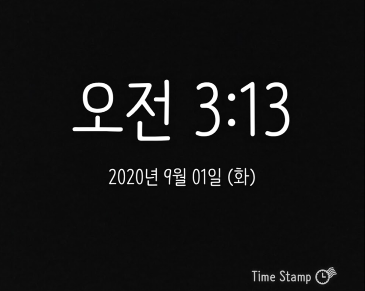  미라클모닝 200901, 새로운 목표보다는 평소에도 꾸준하게
