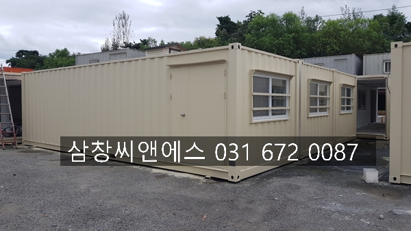  [컨테이너교실가격]컨테이너임대/교실컨테이너임대료/학교컨테이너임대