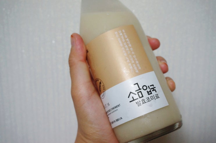  천연조미료, 맑은내일 누룩소금 소금입국