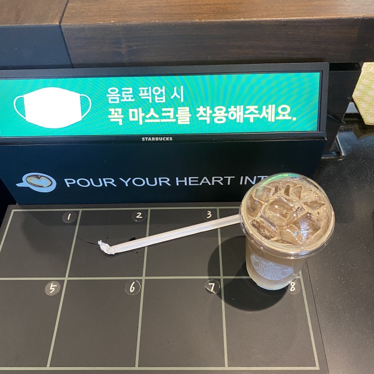  [압구정] 강남 스타벅스 을지병원사거리점 사회적거리두기 2.5단계 도입(feat. 스타벅스 돌체 라떼)