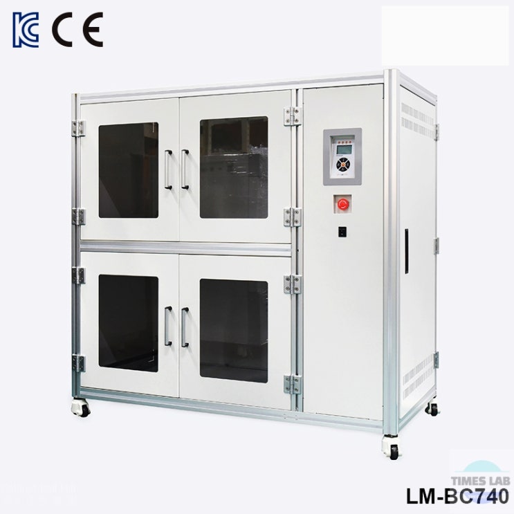  Cabinet Ball Mill / 케비넷형 볼 밀
