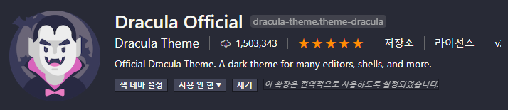  VSCode : 데코레이션 Extension