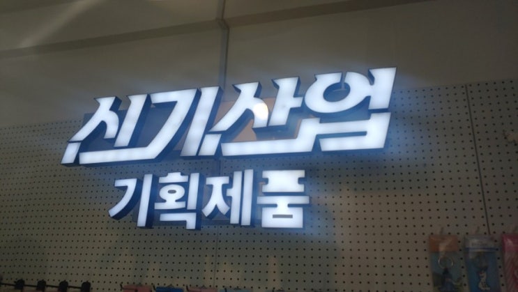  부산영도 신기산업 카페 좋은배경이 되주는곳