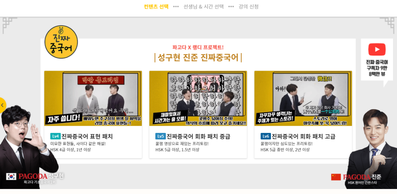 후기: 전화중국어 랭디 ㄹㅇ내돈내산 3개월 수강완료 후기/장단점 : 네이버 블로그 후기: 전화중국어 랭디 ㄹㅇ내돈내산 3개월 수강완료 후기/장단점 : 네이버 블로그
