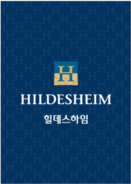 [천호] 힐데스하임 청약결과/당첨커트라인
