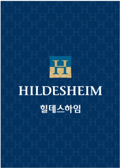  [천호] 힐데스하임 청약결과/당첨커트라인