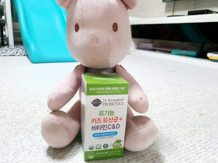  아이유산균 1일1포로 변비탈출 해요.