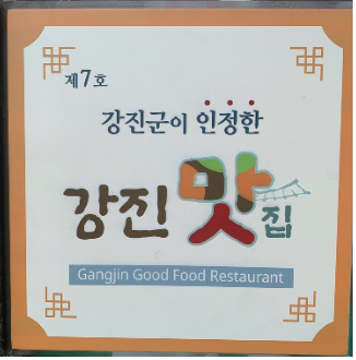 멋진만남 사진 5