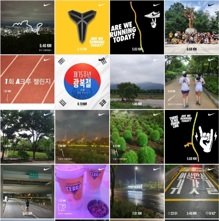  [2020.08] 당신의 취미활동은 무엇인가요?
