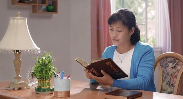  하나님께서 주신 최고의 선물