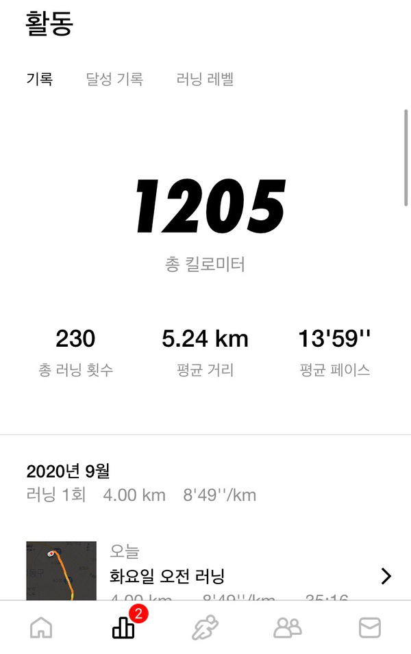  [D-99] 세번째 다이어트 시작 / 운동은 쉬운데 식단이 어렵다..