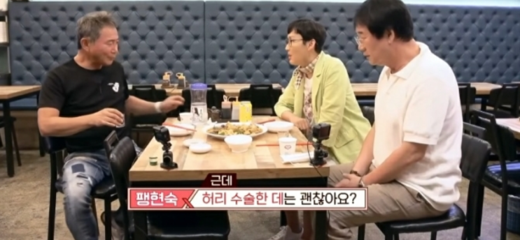 허리 다친 이봉원 걱정하는 귄카 부부 허리 다친 이봉원 걱정하는 귄카 부부