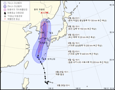 ë§ˆì´ì‚­ íƒœí' ì˜ˆì¸¡ í•œêµ­ ê¸°ìƒì²­ Vs ë¯¸êµ­ í•´êµ° Jtwc Tropical Warnings ë„¤ì´ë²„ ë¸