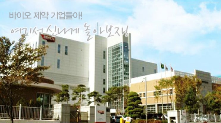 바이넥스, 재벌투자연구소와 함께 수익매도 성공했어요!