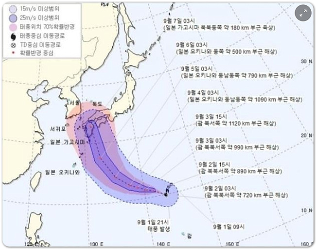 10호태풍 하이선, 중국이 제출한 '바다 신'…한일 어디가 더 크게 영향 받나 경로 뜻