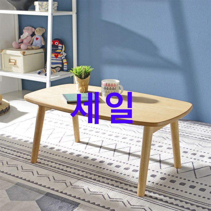 이주 기회핫템 리빙힙 팬지 테이블 네이처 M~ 간지 좔좔