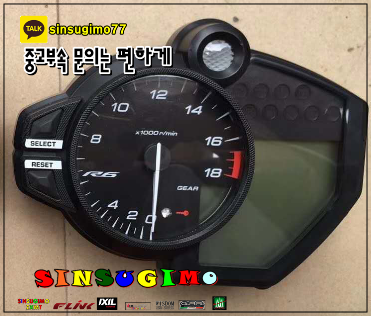  yamaha r6   2019년식 중고 계기판