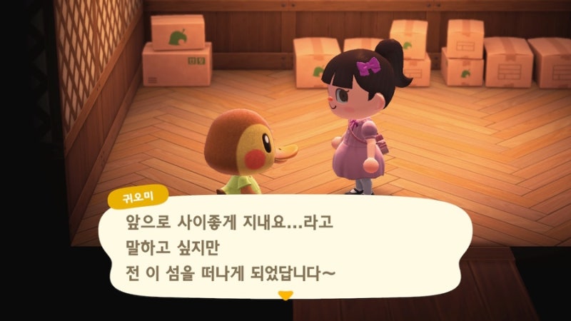 모동숲>친절 주민(귀오미,다람,메이첼) : 네이버 블로그” style=”width:100%” title=”모동숲>친절 주민(귀오미,다람,메이첼) : 네이버 블로그”><figcaption>모동숲>친절 주민(귀오미,다람,메이첼) : 네이버 블로그</figcaption></figure>
<figure><img decoding=