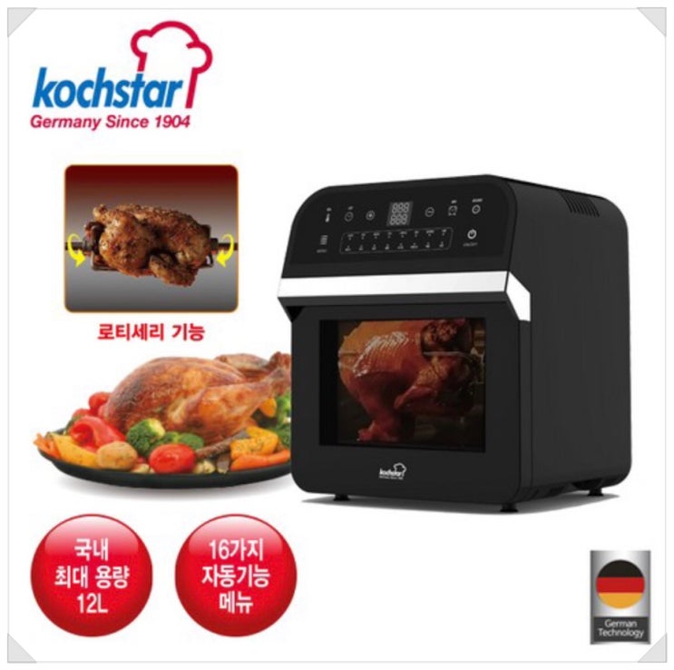  국내 최대용량 실화냐 !!콕스타 에어프라이어(KSEAF-3000)