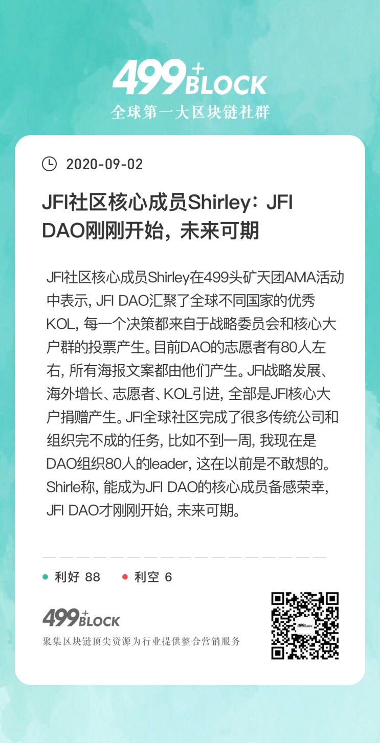  [JFI] 잭풀 파이낸스 AMA 간단 정리