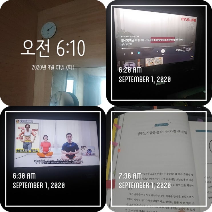 습관디자인 1기 진행중 습관디자인 1기 진행중