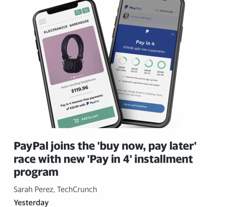 [호주주식이야기] 페이팔(PayPal)의 발견!! 미국 주식 투자하기~