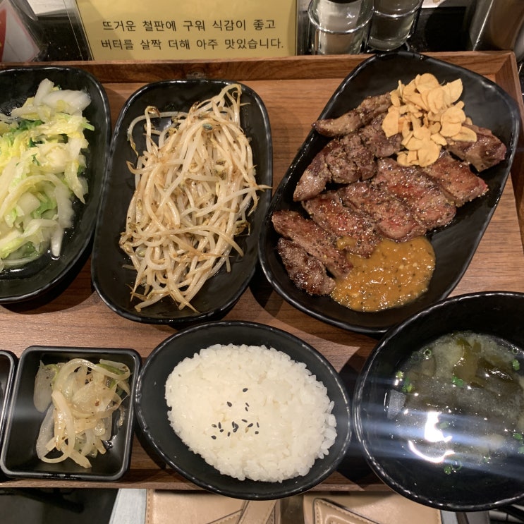  수원역 롯데몰 맛집 대만 철판구이 카렌 ️