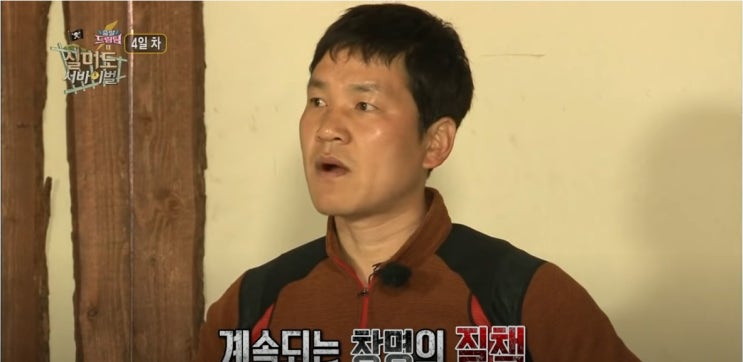 이창명 이상인 설거지 대첩 아이콘택트 이창명 이상인 설거지 대첩 아이콘택트
